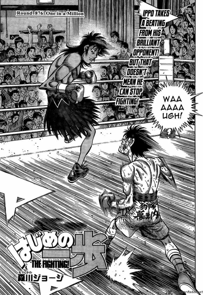 Hajime No Ippo 876 1