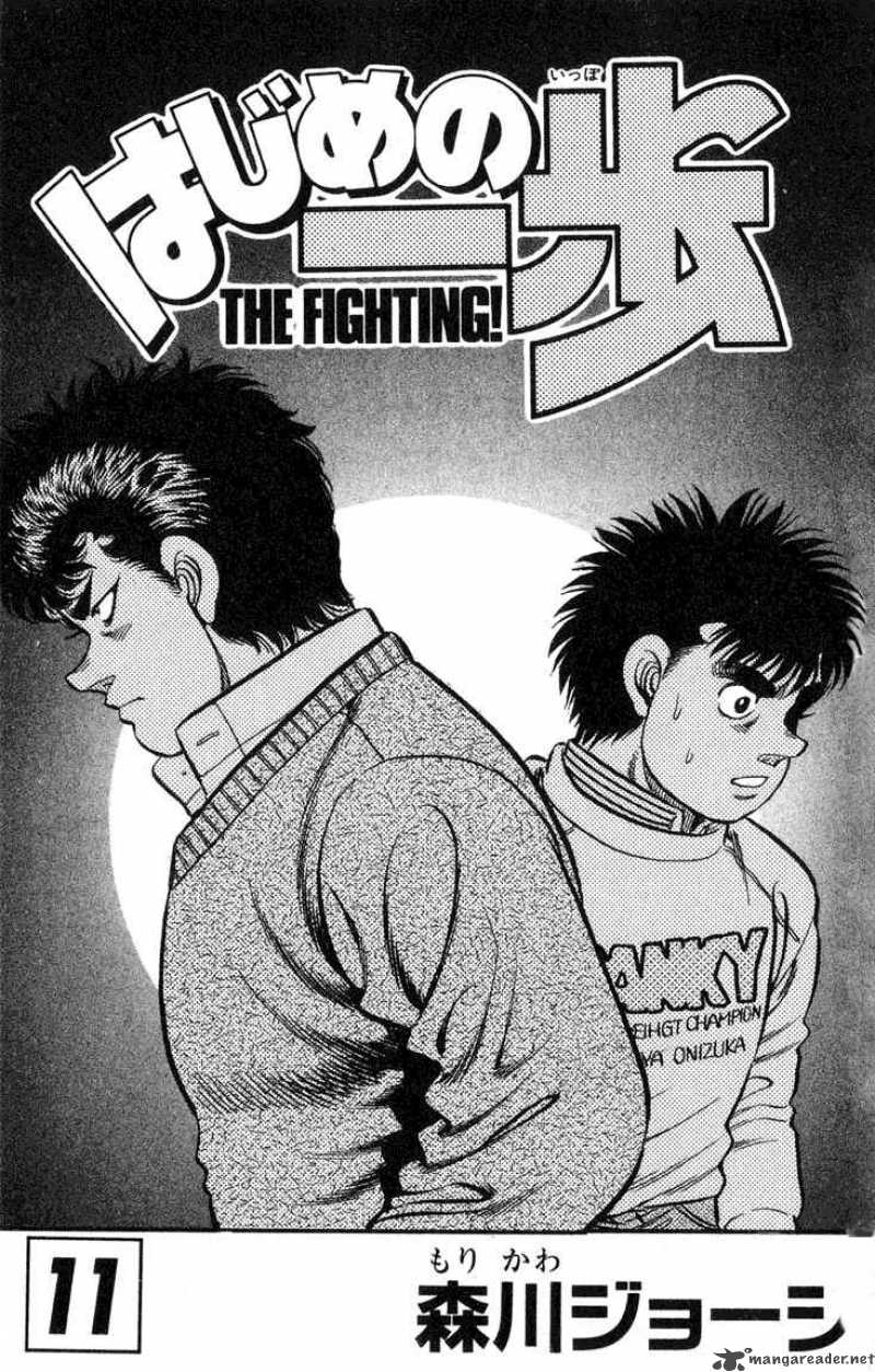 Hajime No Ippo 88 2