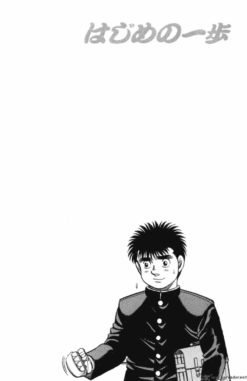 Hajime No Ippo 88 23