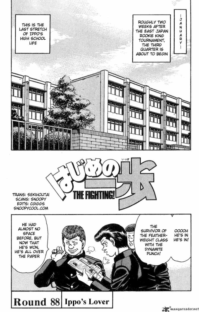 Hajime No Ippo 88 4
