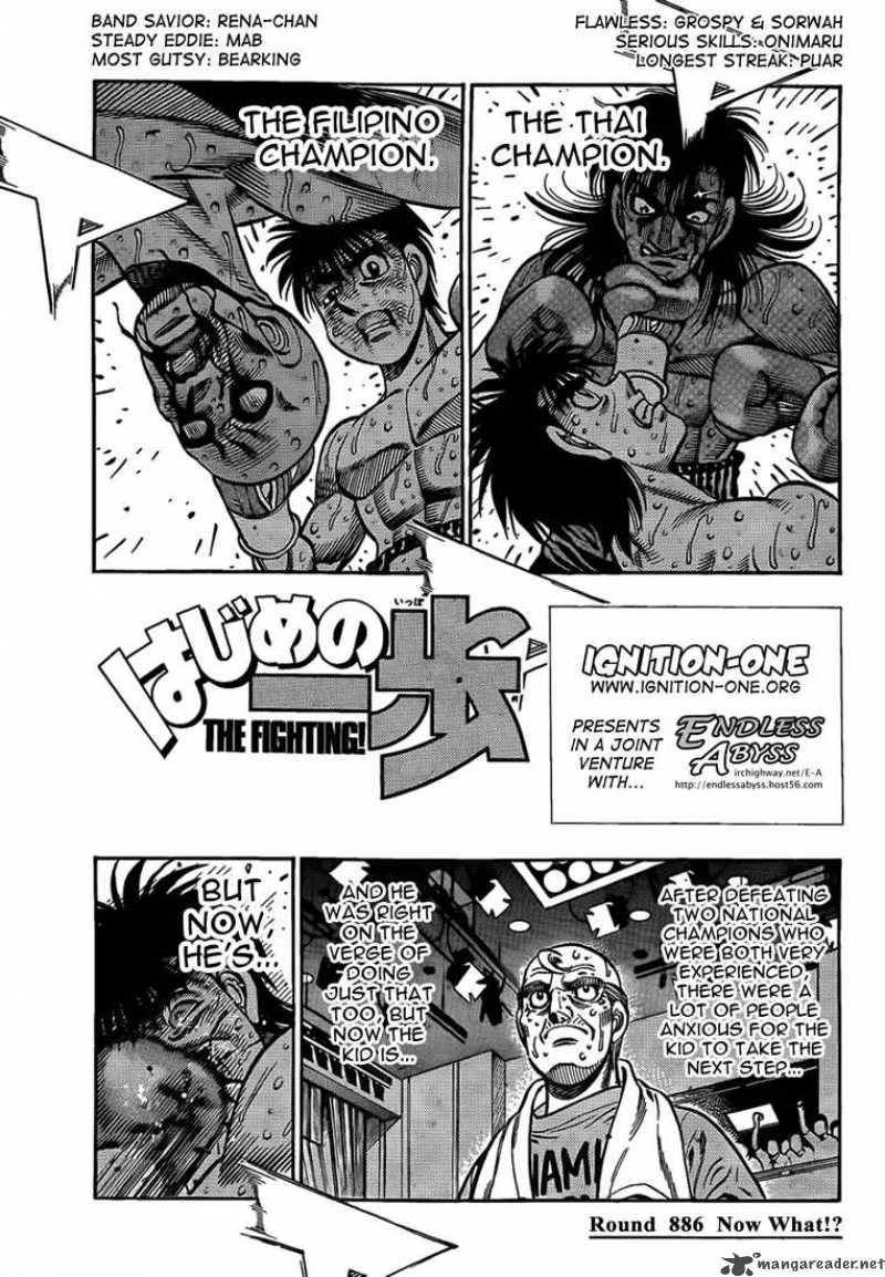Hajime No Ippo 886 1
