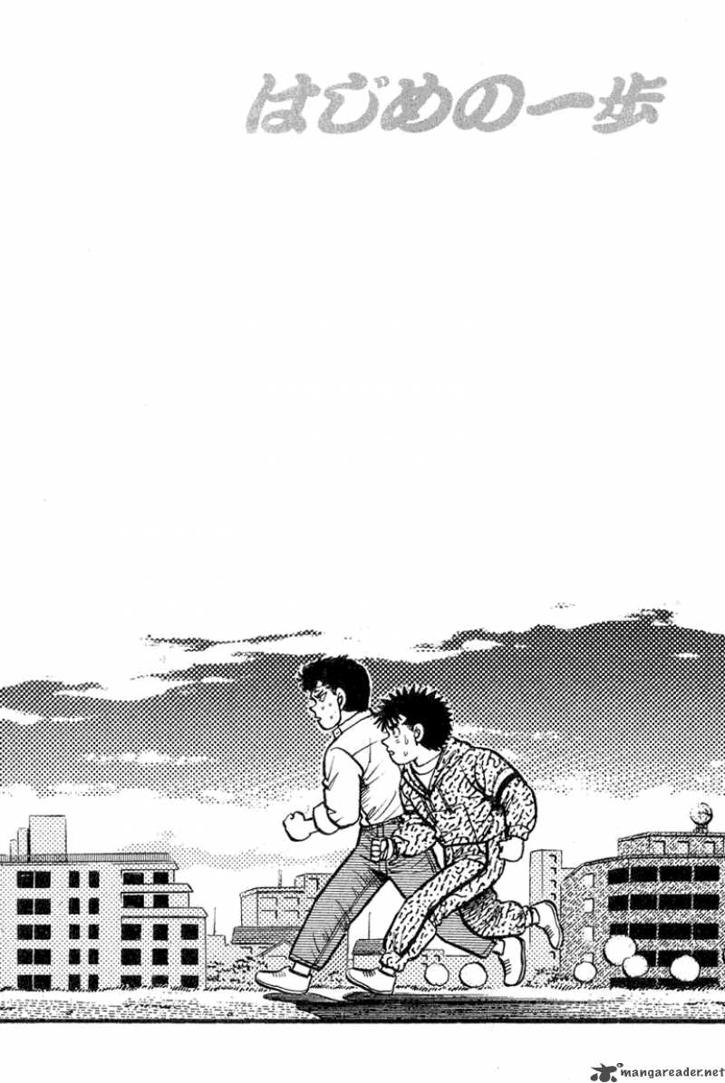 Hajime No Ippo 89 20