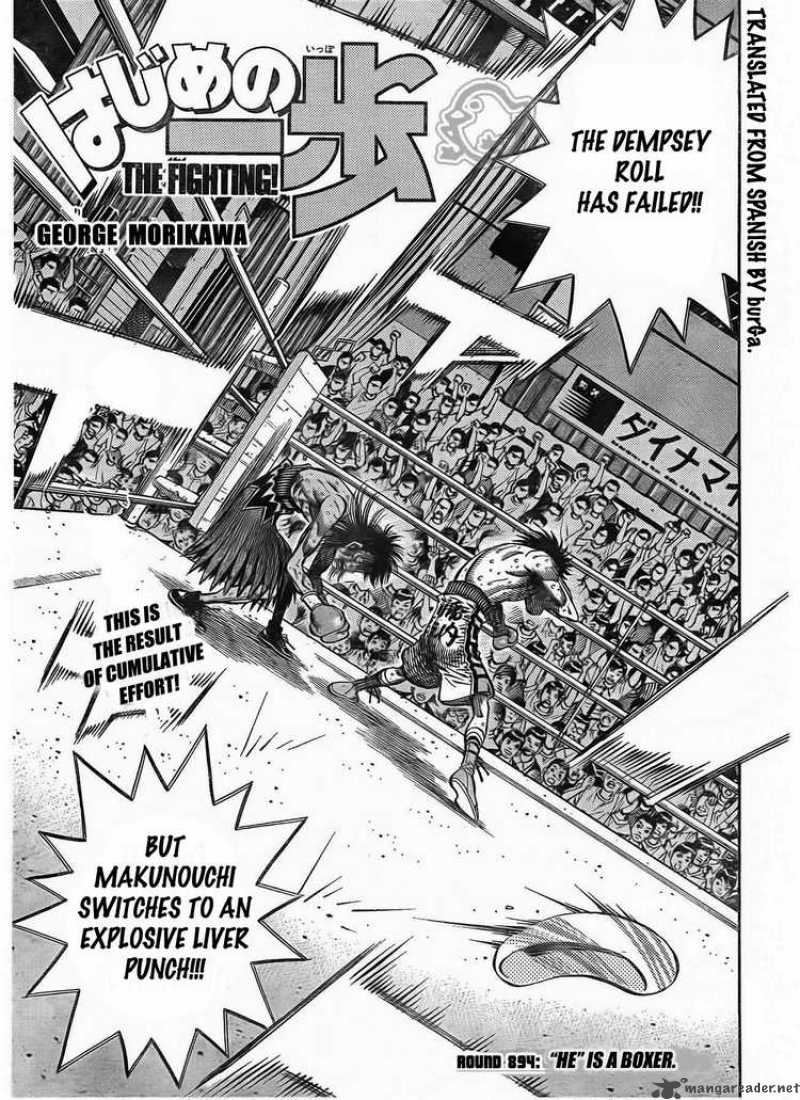Hajime No Ippo 894 1