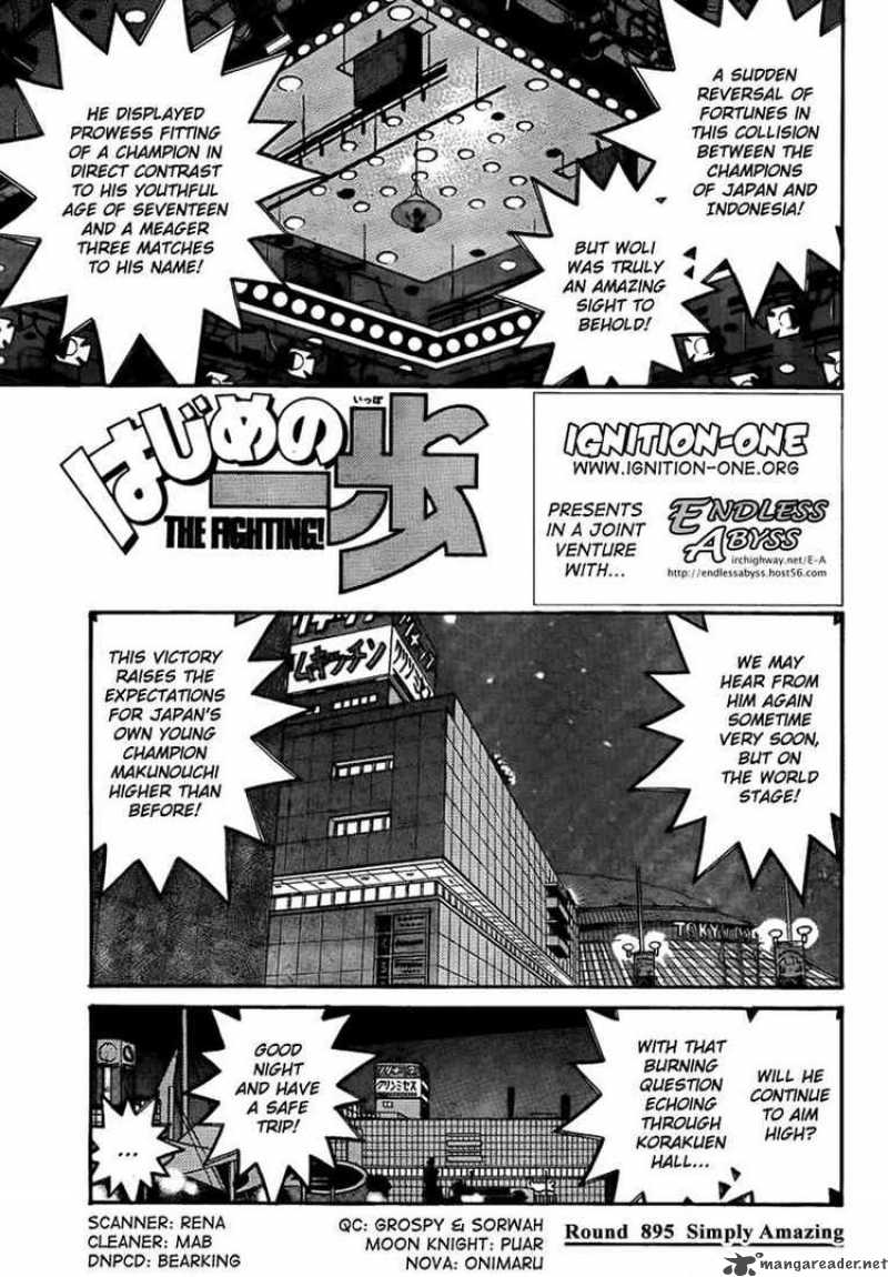 Hajime No Ippo 895 1
