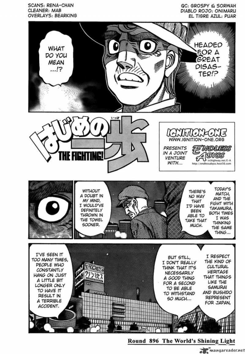 Hajime No Ippo 896 1