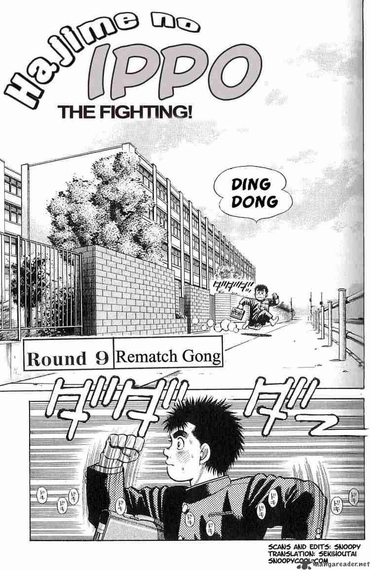 Hajime No Ippo 9 1