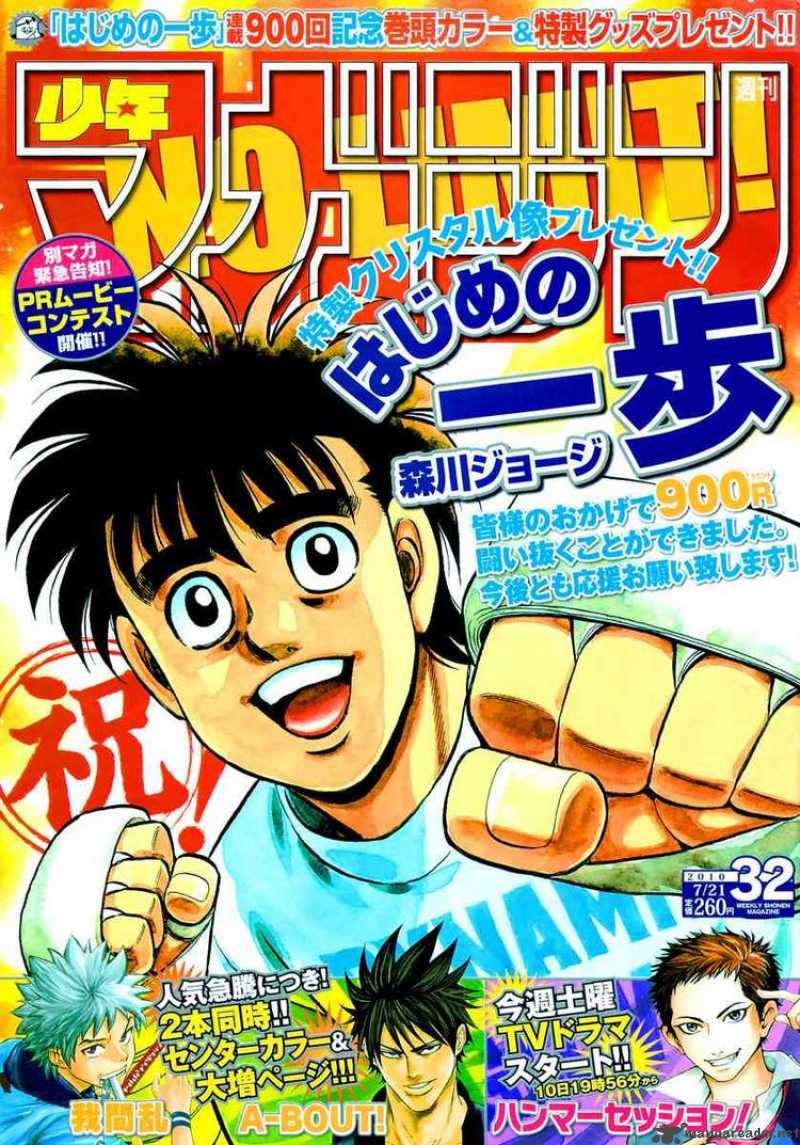 Hajime No Ippo 900 1