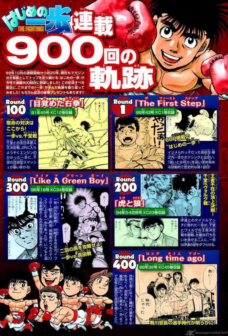 Hajime No Ippo 900 2