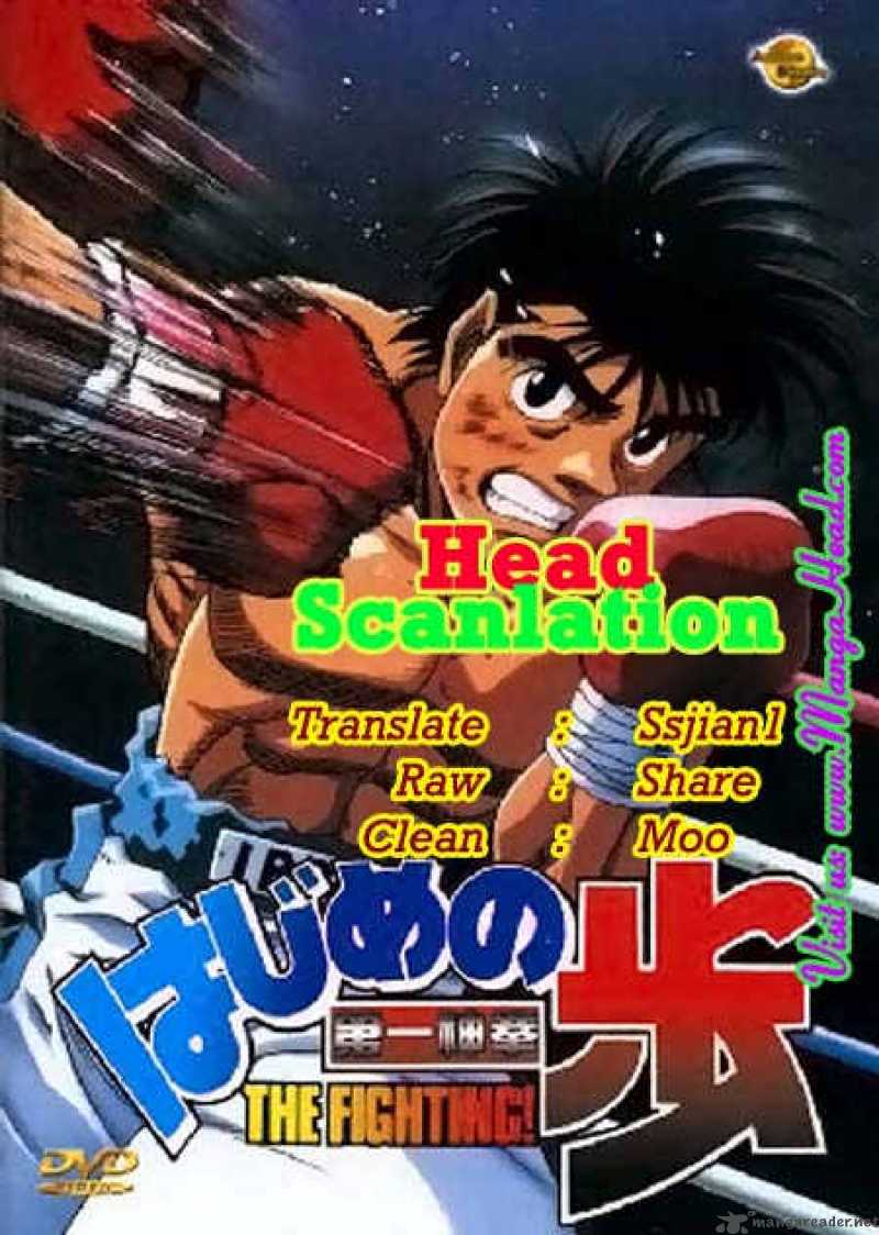 Hajime No Ippo 903 17