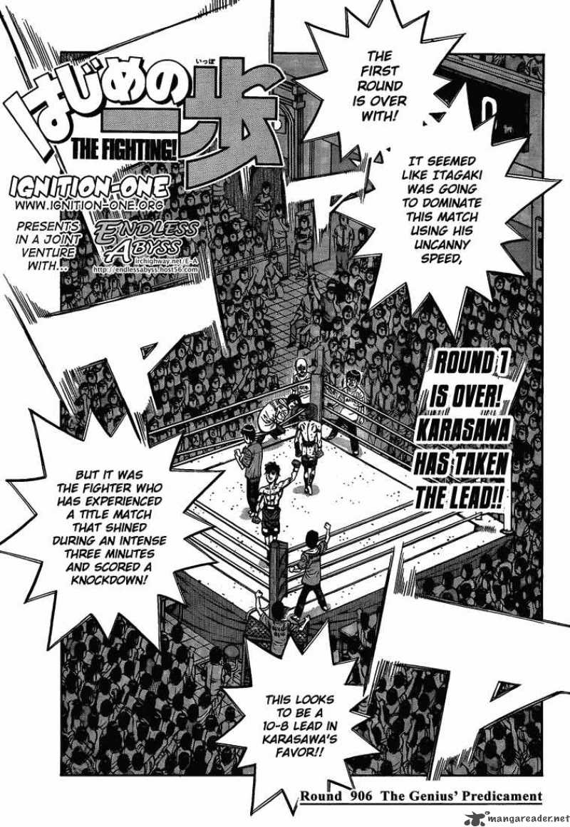 Hajime No Ippo 906 1
