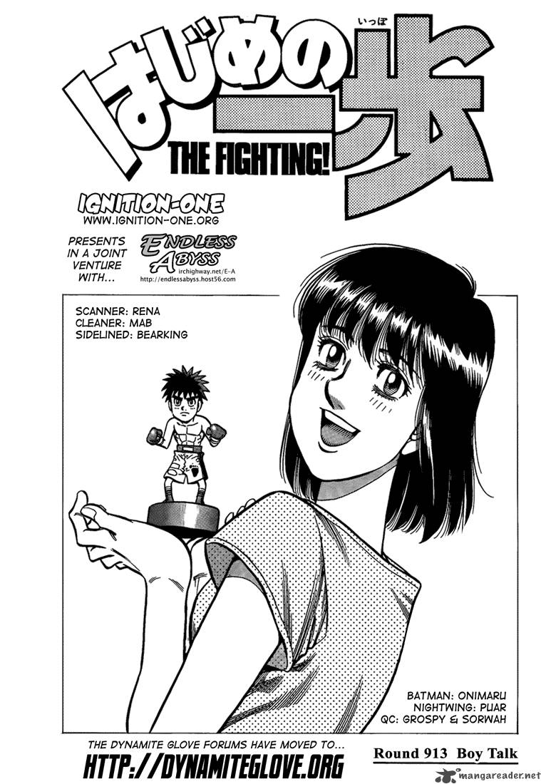 Hajime No Ippo 913 1