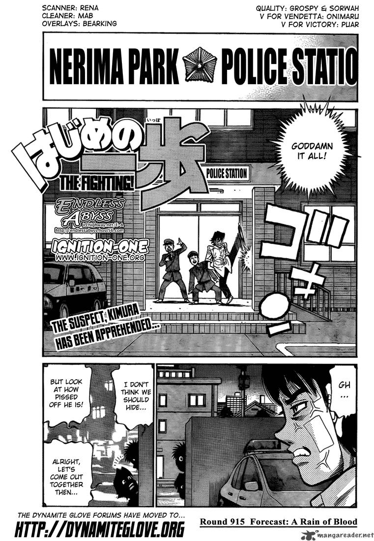 Hajime No Ippo 915 1