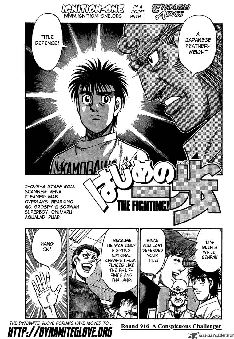 Hajime No Ippo 916 1