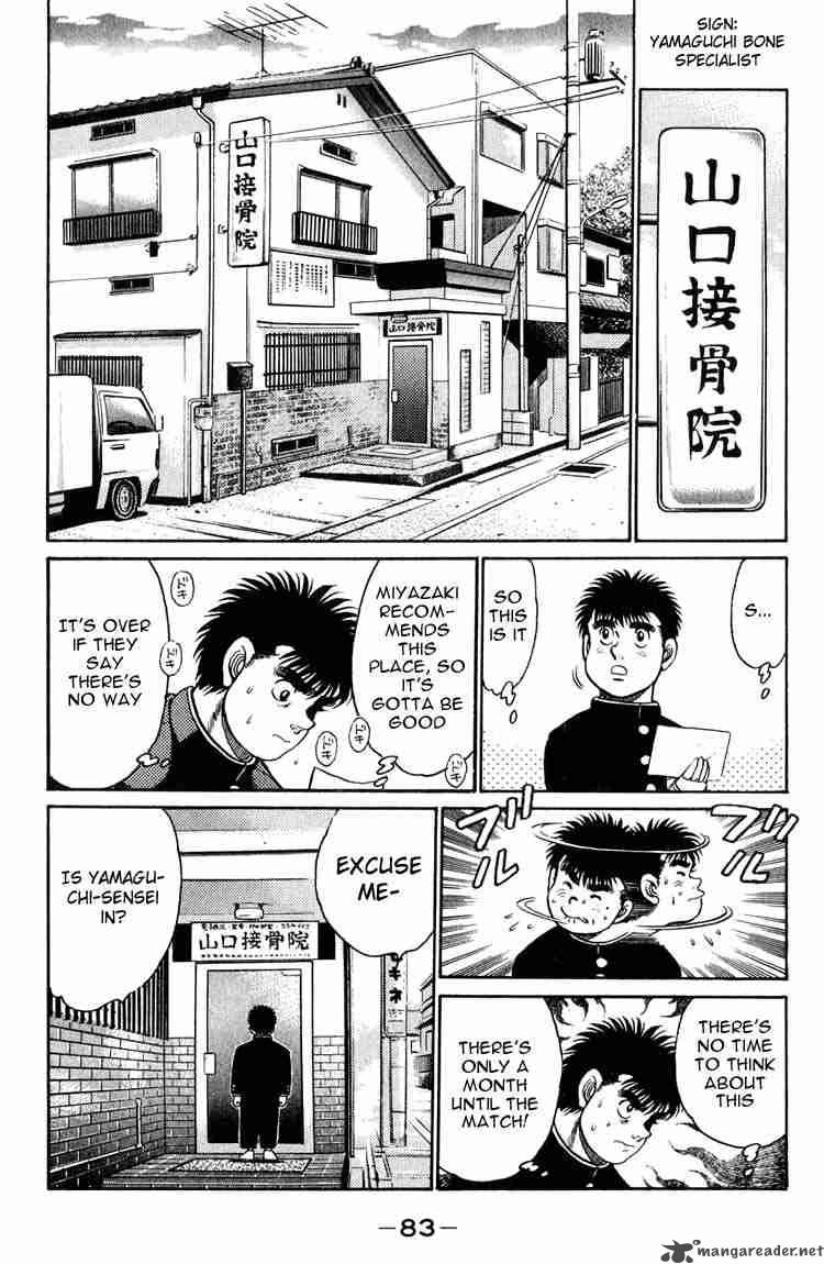 Hajime No Ippo 92 3