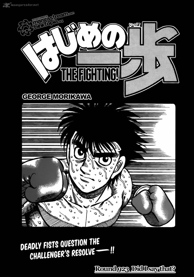 Hajime No Ippo 923 1