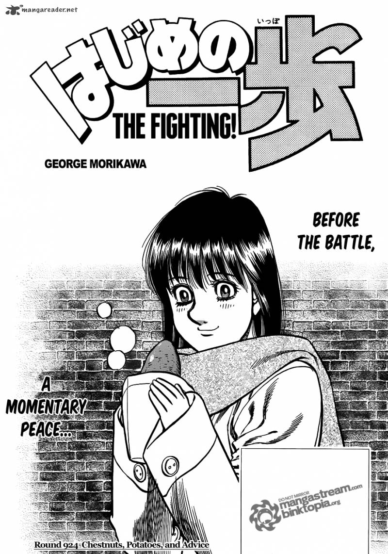 Hajime No Ippo 924 1