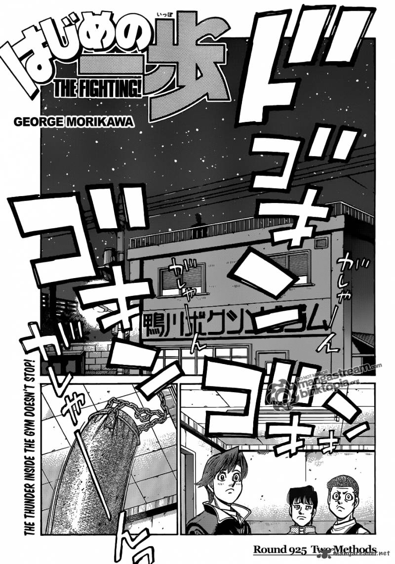 Hajime No Ippo 925 2