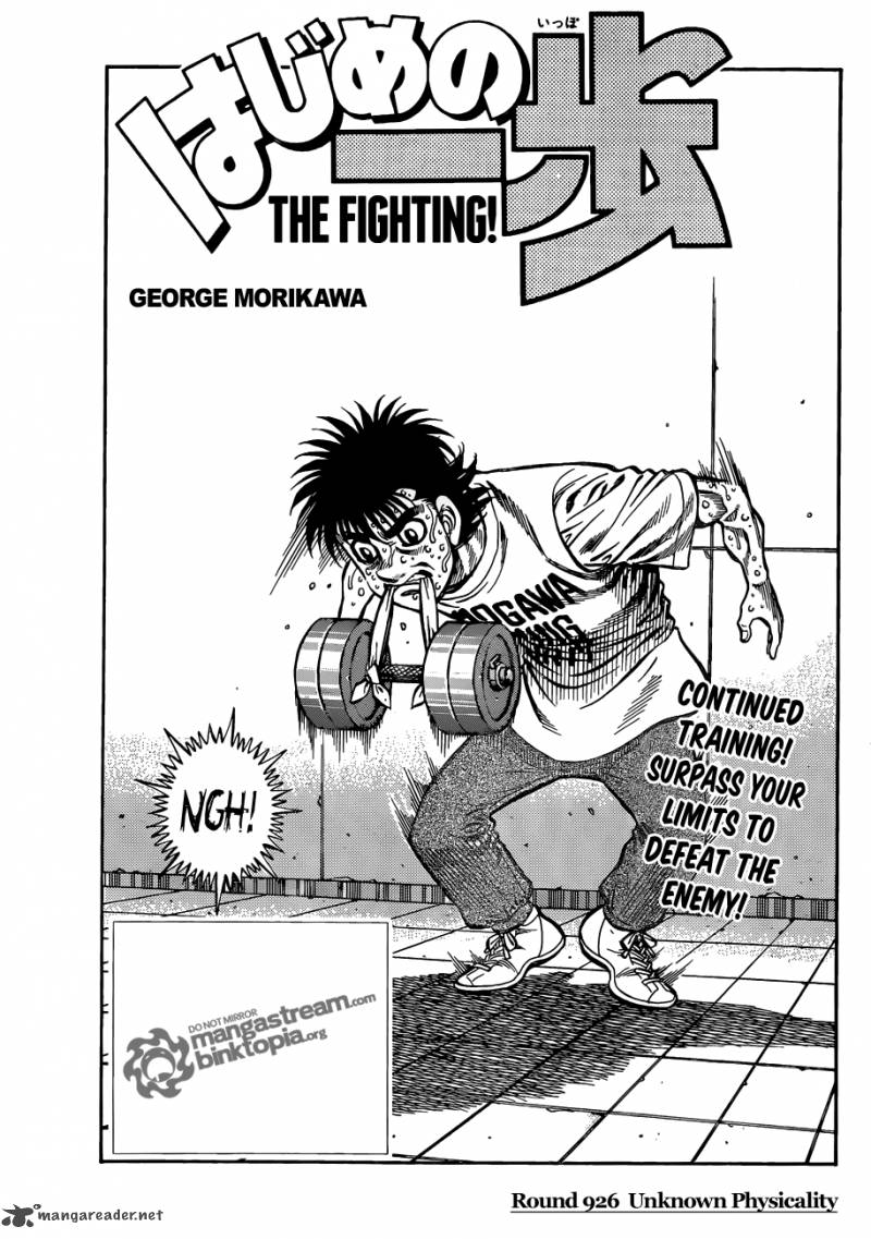 Hajime No Ippo 926 1