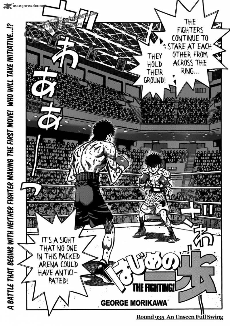 Hajime No Ippo 935 1