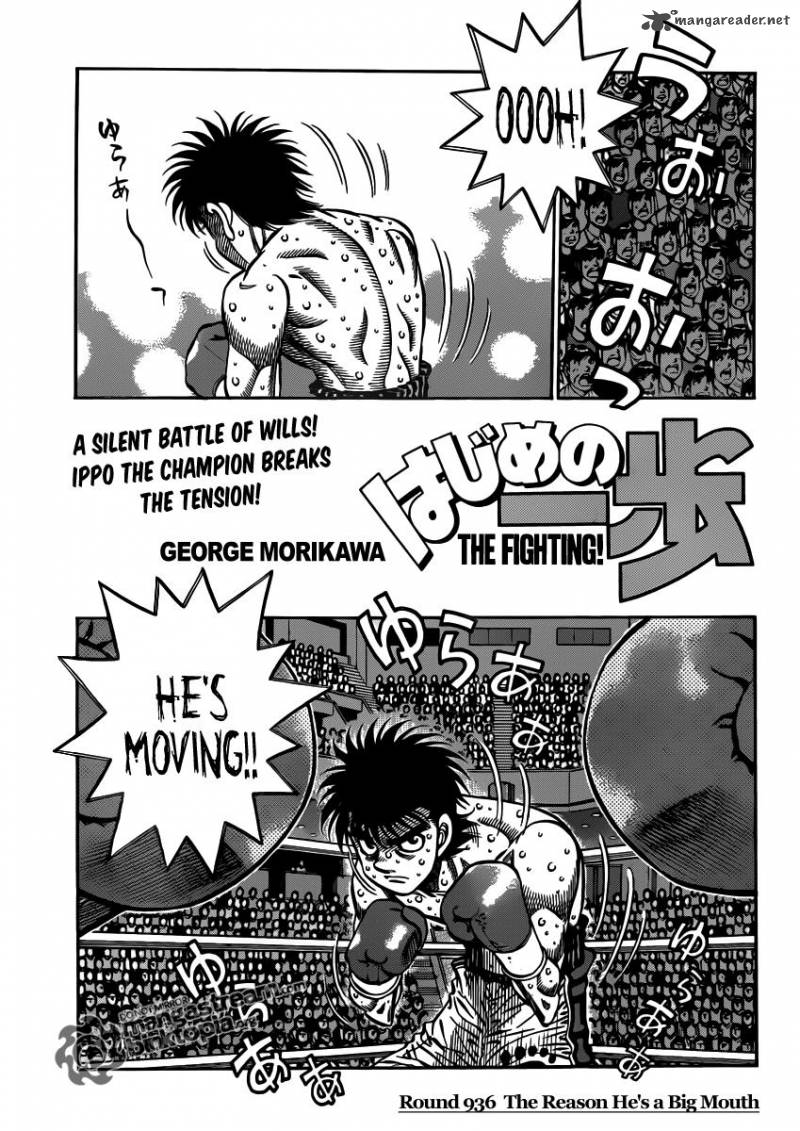 Hajime No Ippo 936 1