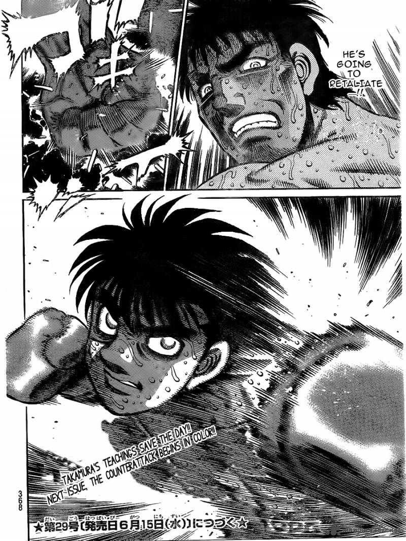 Hajime No Ippo 938 17