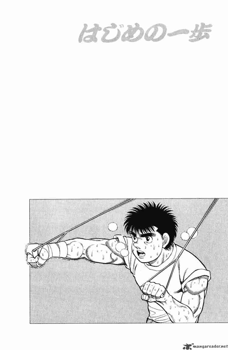 Hajime No Ippo 94 20