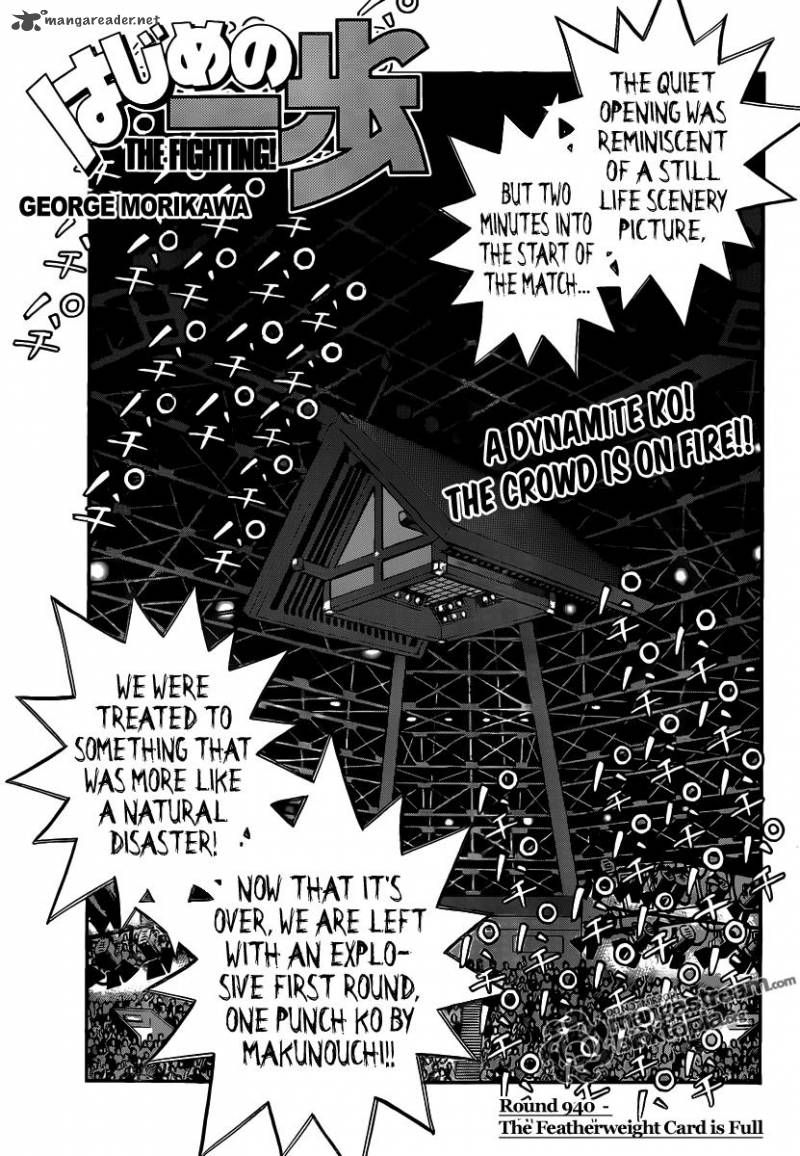 Hajime No Ippo 940 1