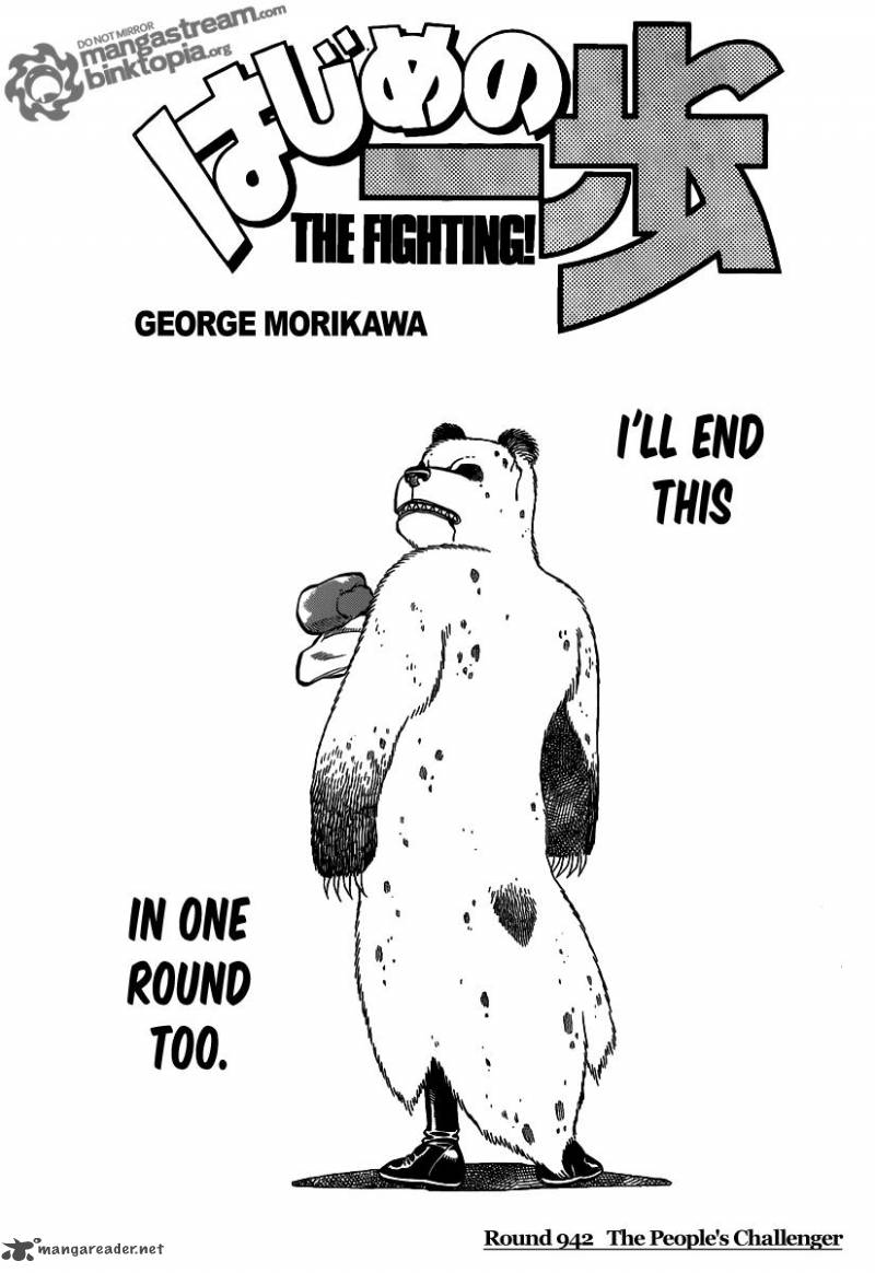 Hajime No Ippo 942 1
