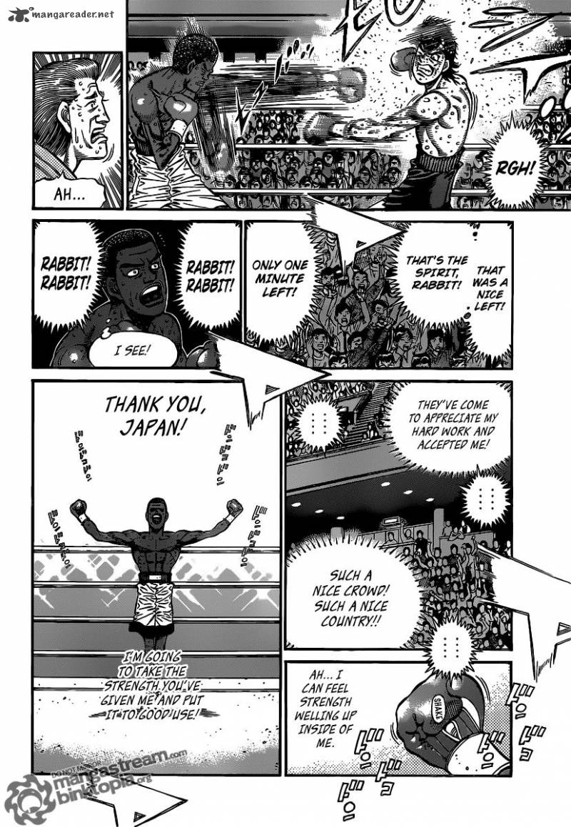 Hajime No Ippo 942 12