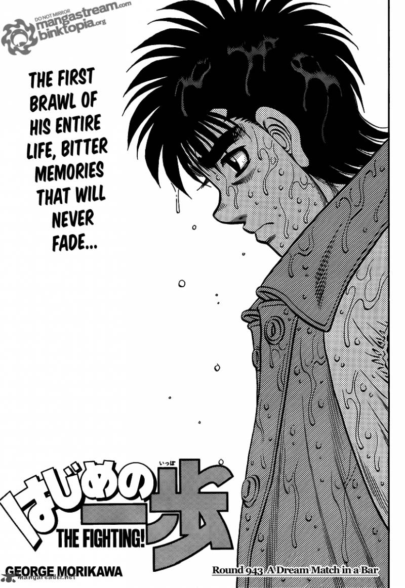 Hajime No Ippo 943 1