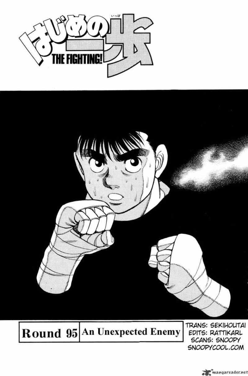Hajime No Ippo 95 1