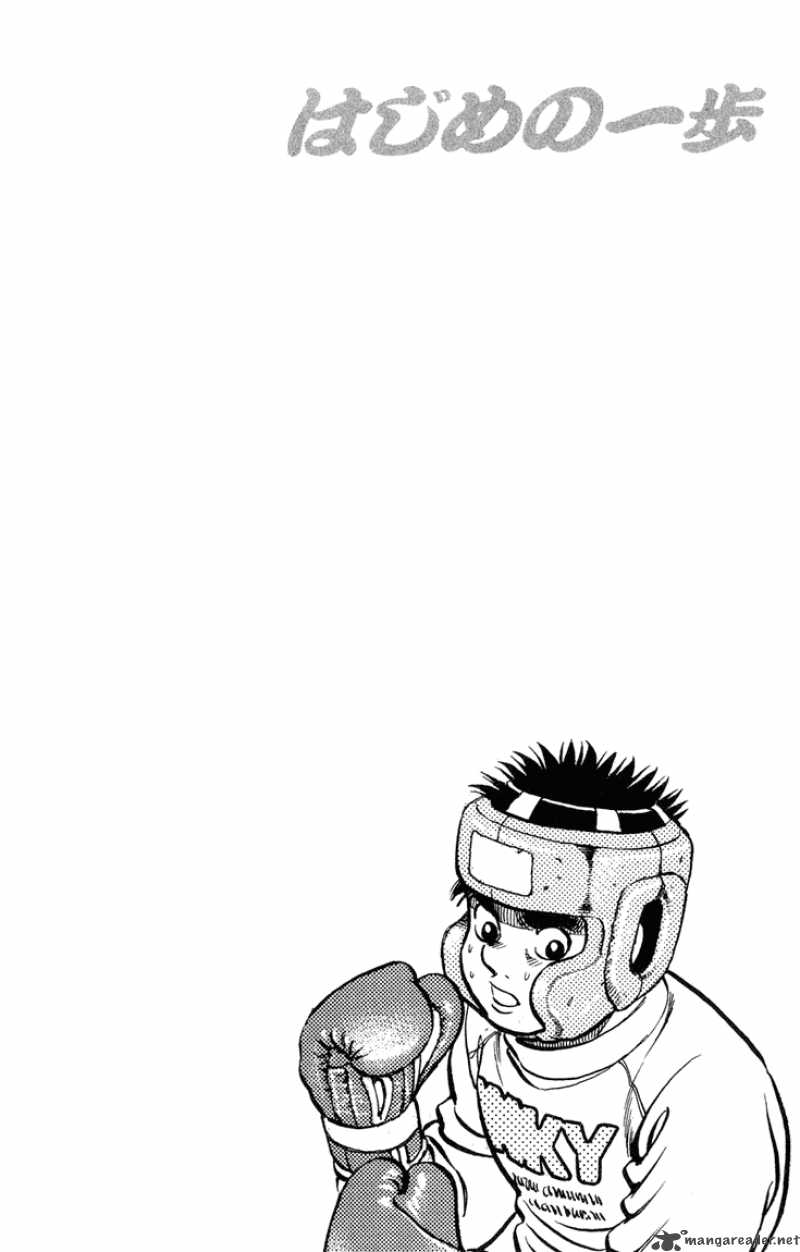 Hajime No Ippo 95 19
