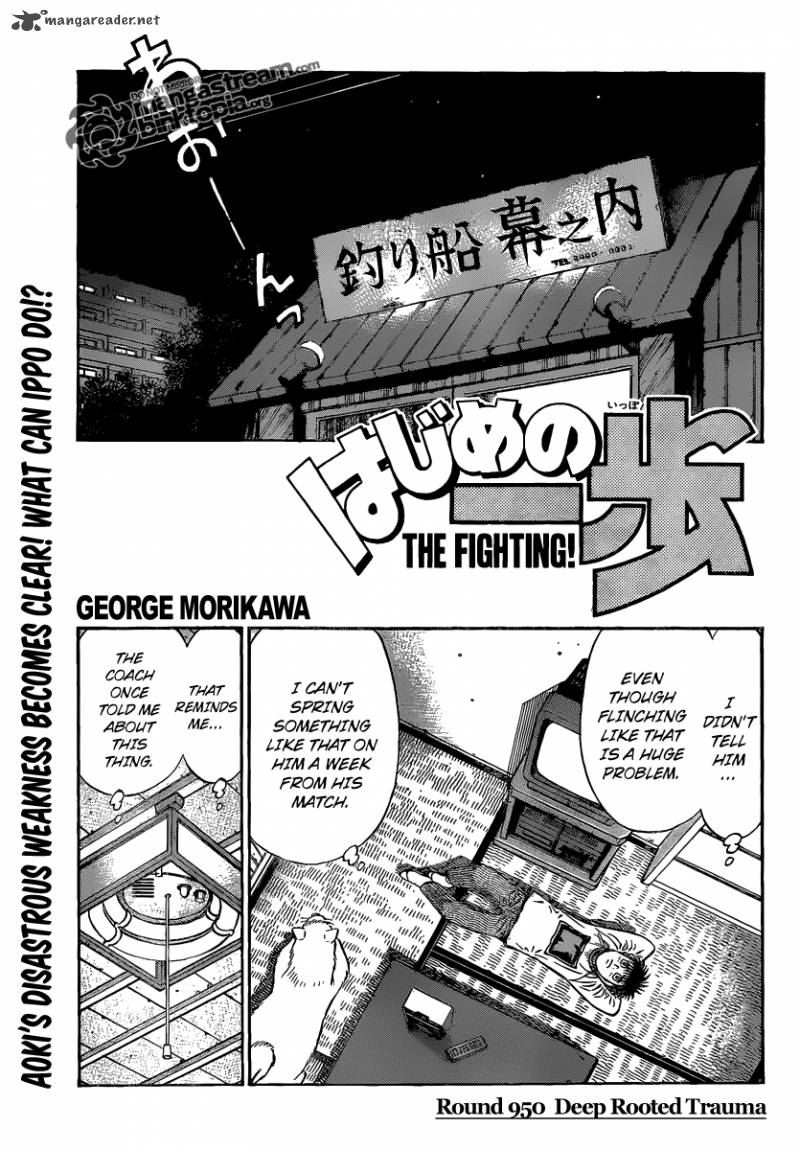 Hajime No Ippo 950 1