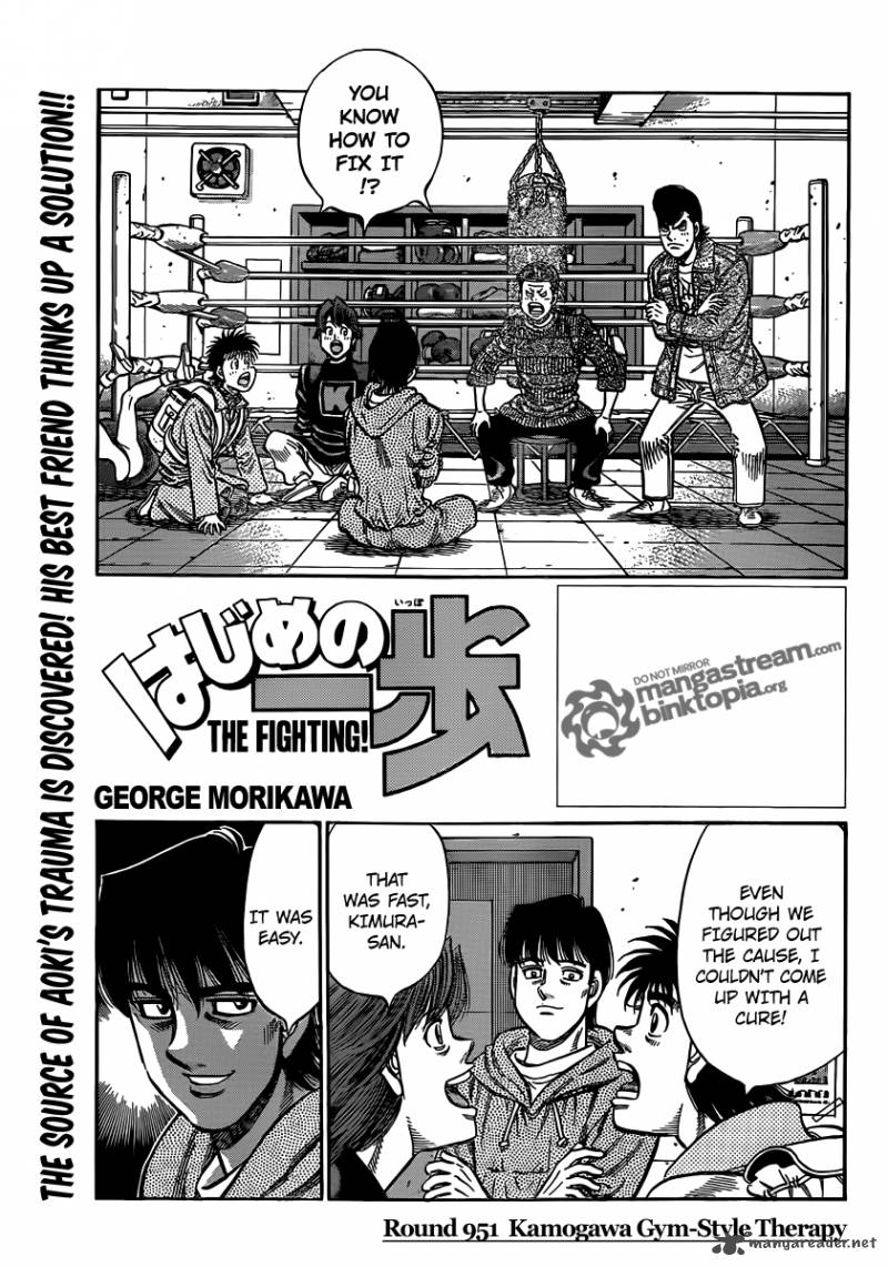 Hajime No Ippo 951 1