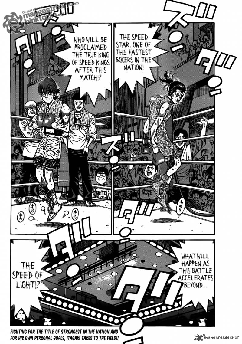 Hajime No Ippo 953 18
