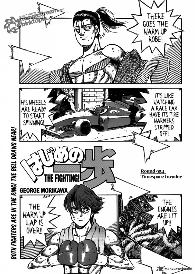 Hajime No Ippo 954 1