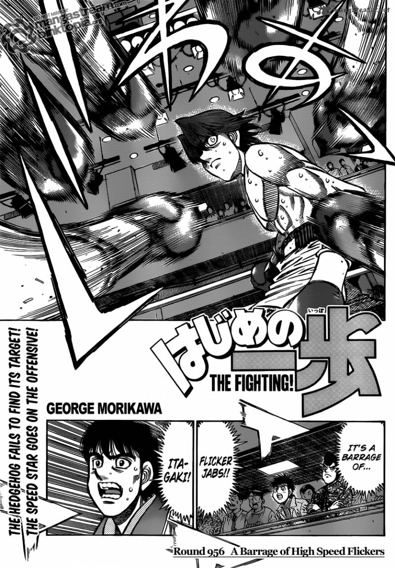 Hajime No Ippo 956 1