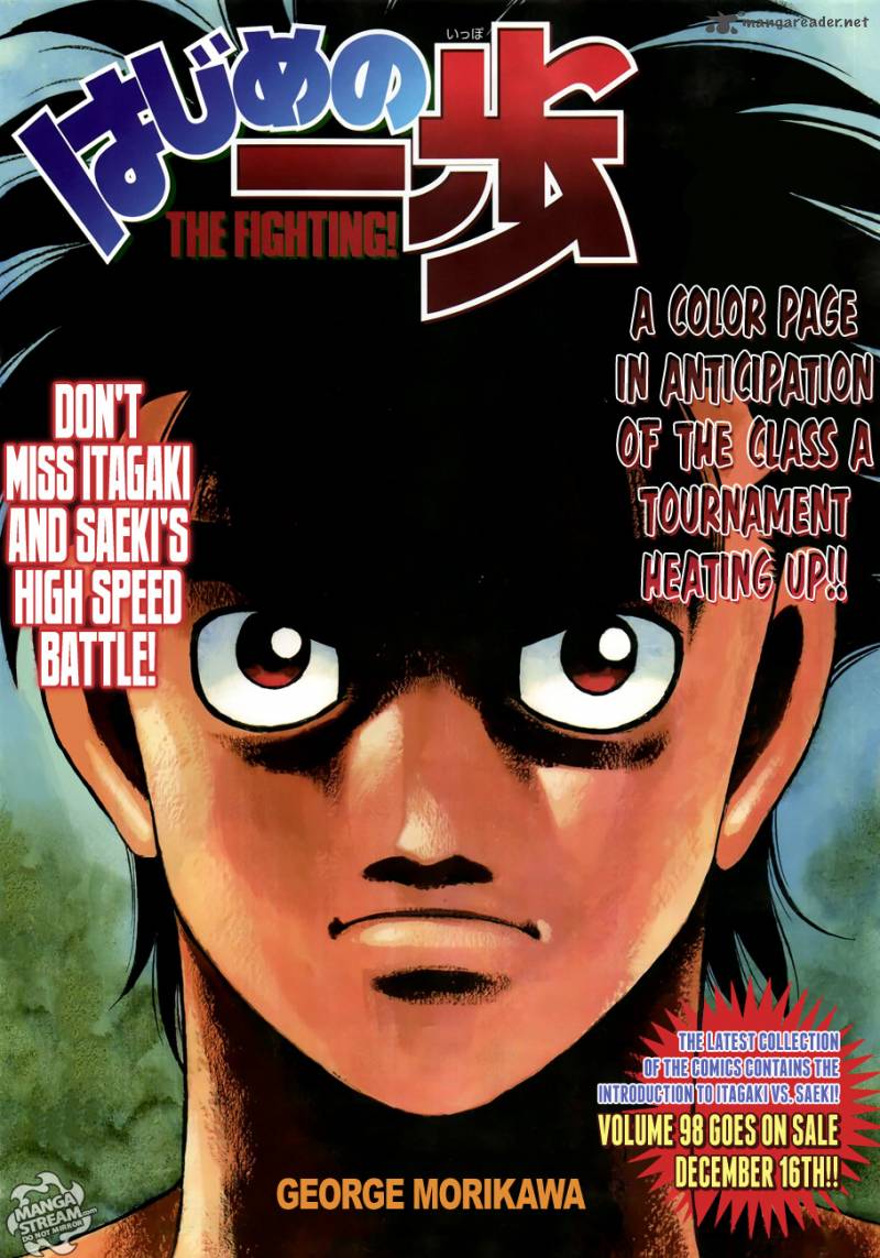 Hajime No Ippo 957 1