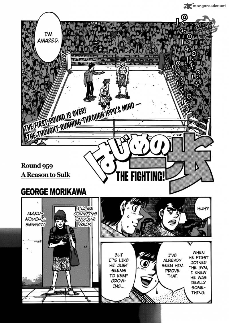 Hajime No Ippo 959 1