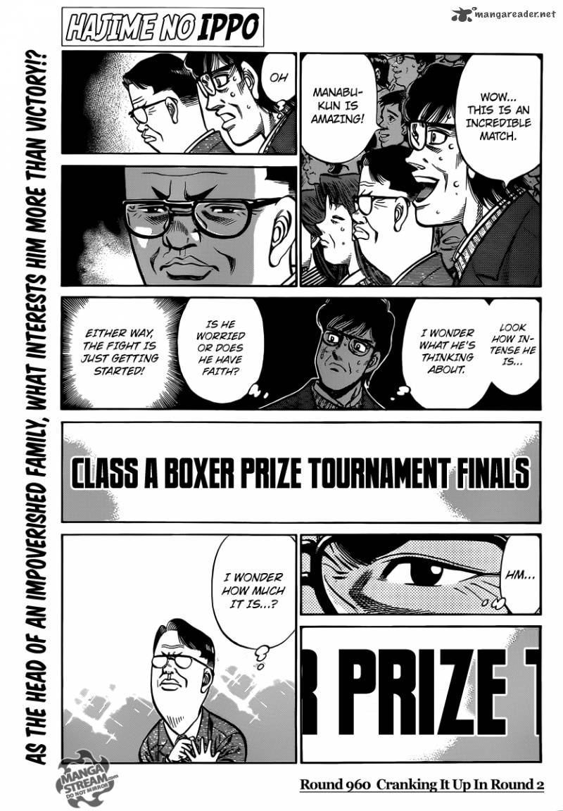 Hajime No Ippo 960 1