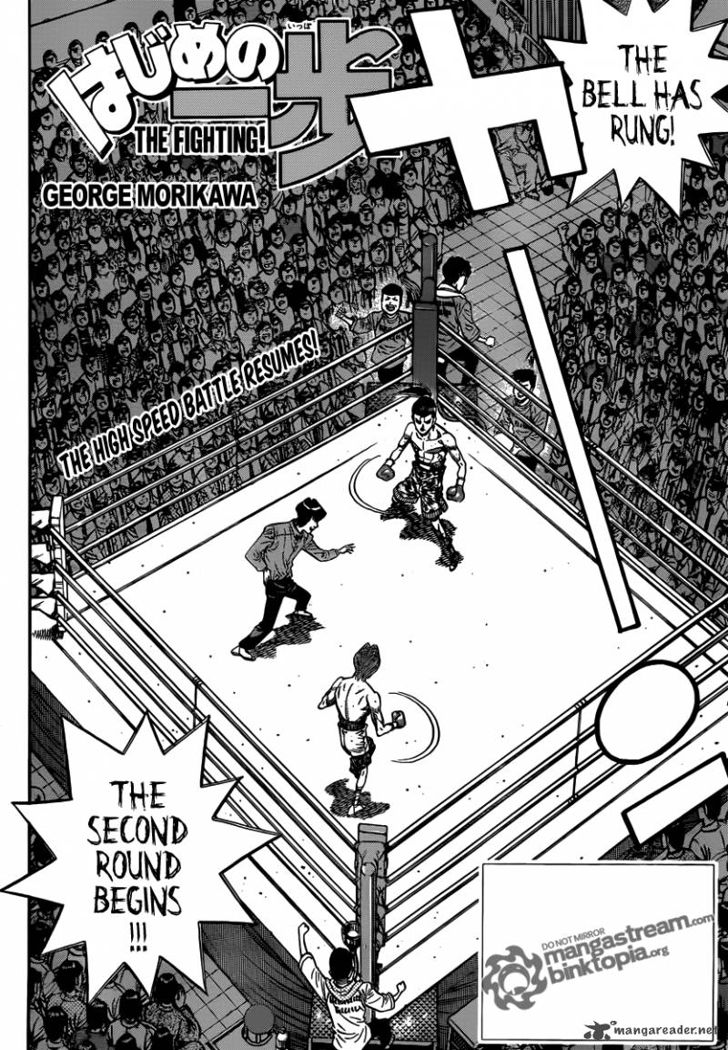Hajime No Ippo 960 2