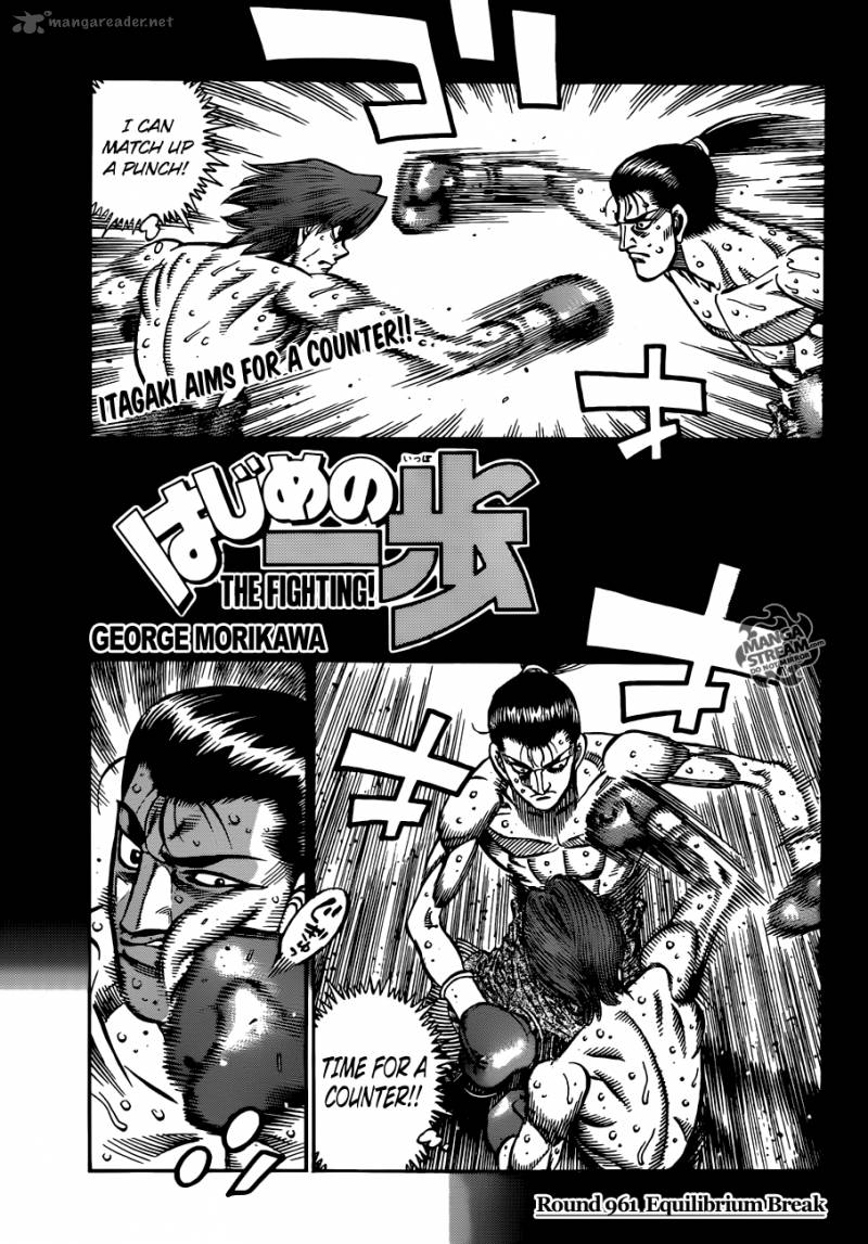 Hajime No Ippo 961 1