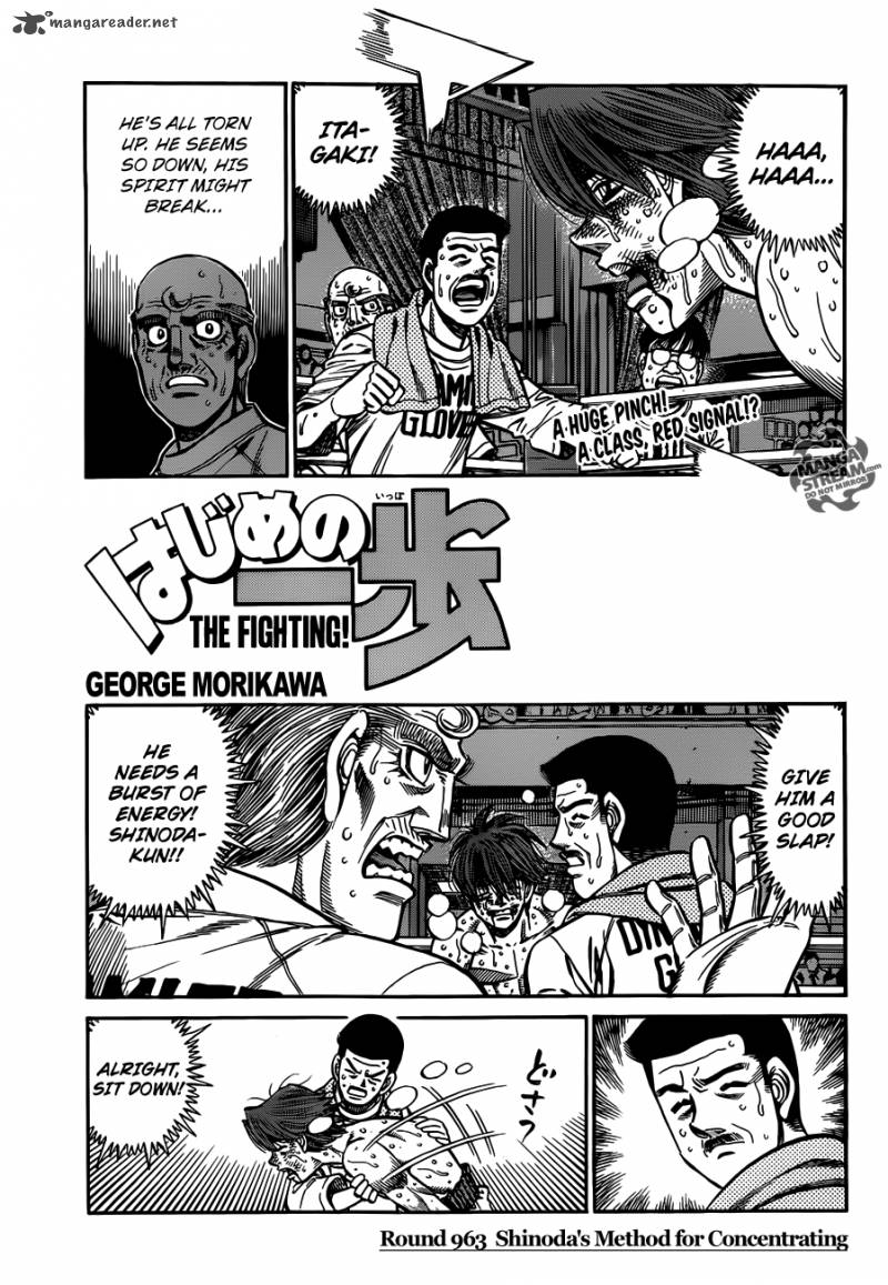 Hajime No Ippo 963 1