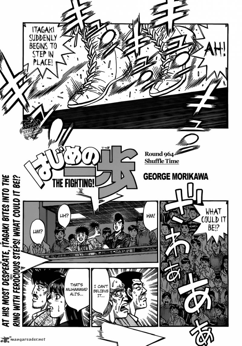 Hajime No Ippo 964 1
