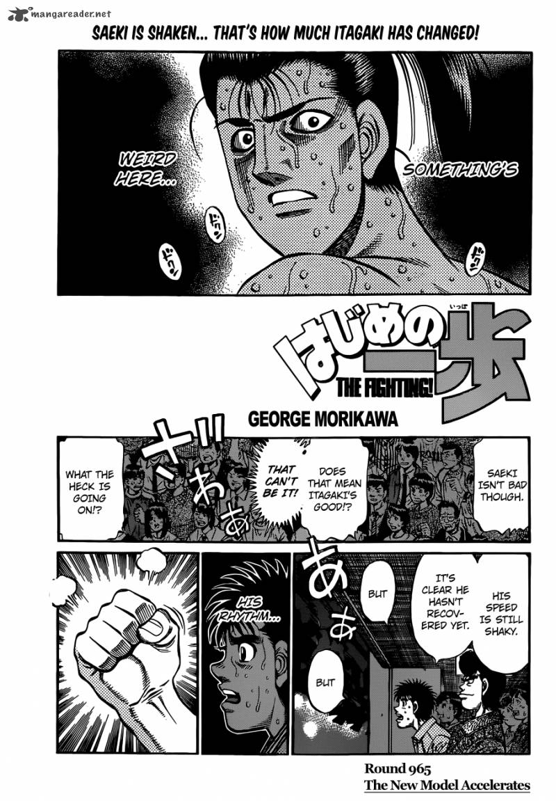 Hajime No Ippo 965 1