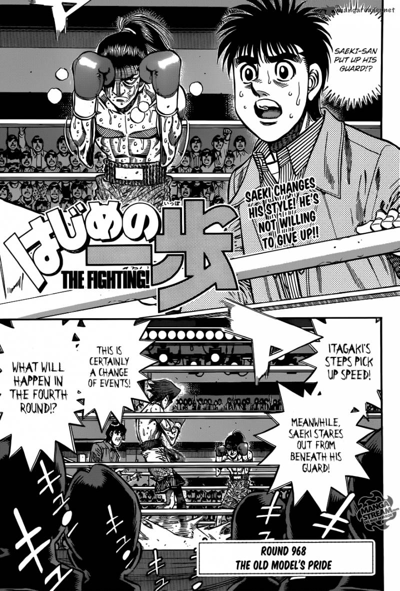 Hajime No Ippo 968 1