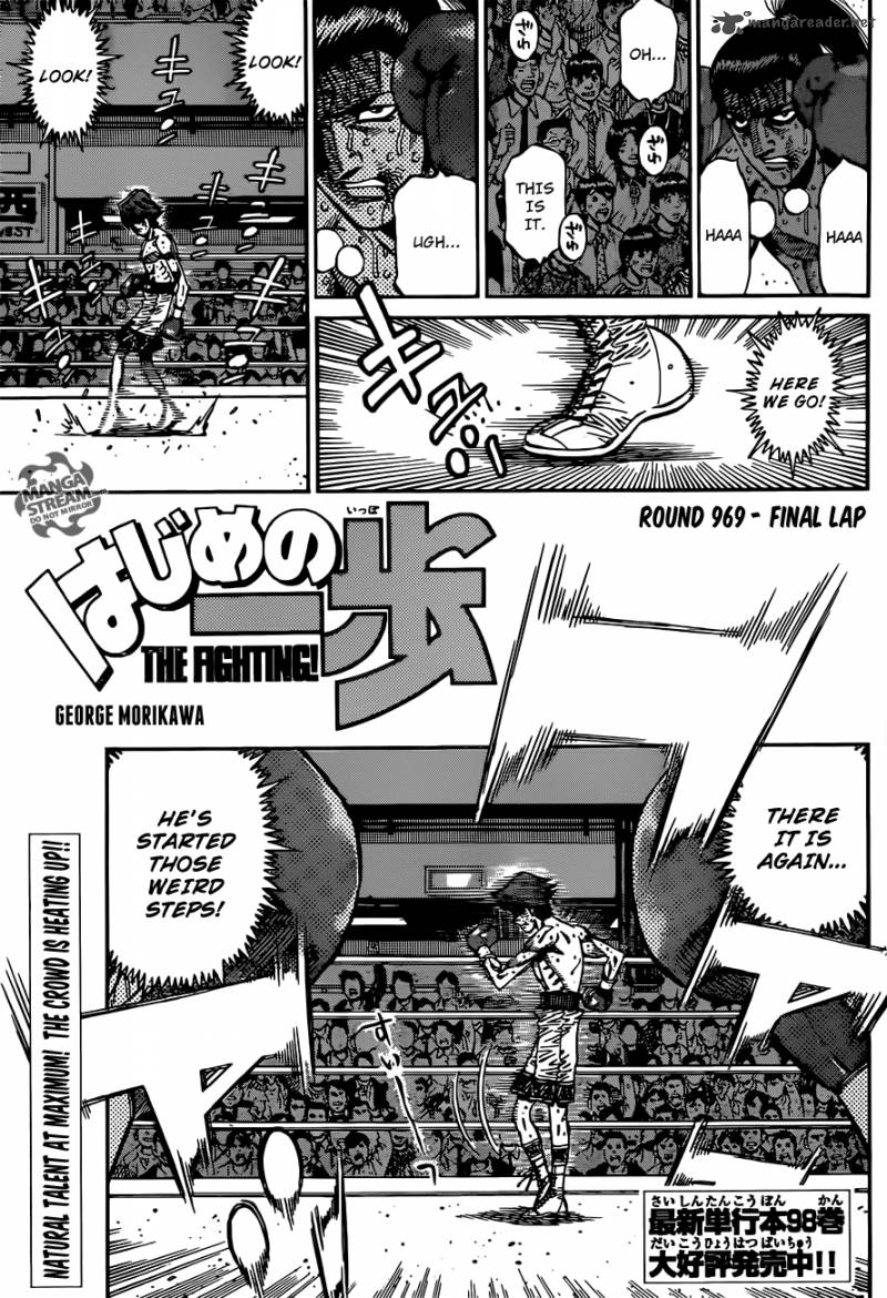 Hajime No Ippo 969 1