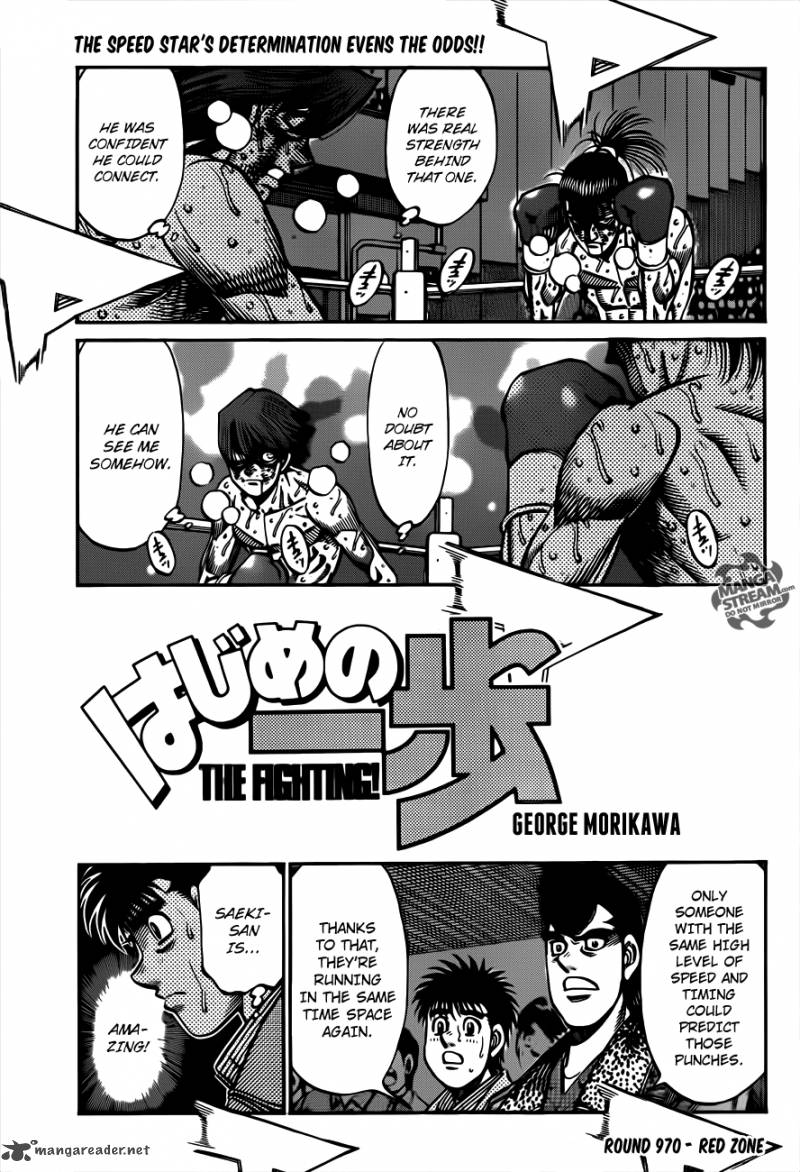 Hajime No Ippo 970 1
