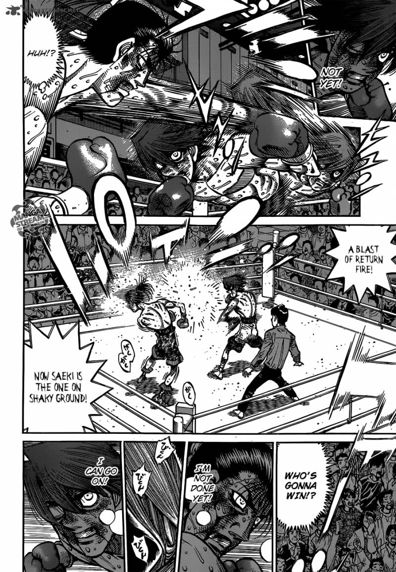 Hajime No Ippo 970 8