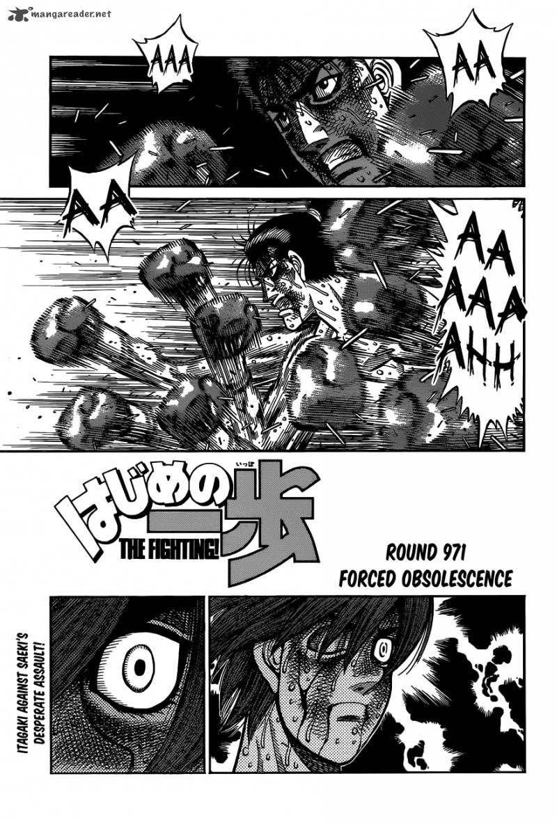 Hajime No Ippo 971 1